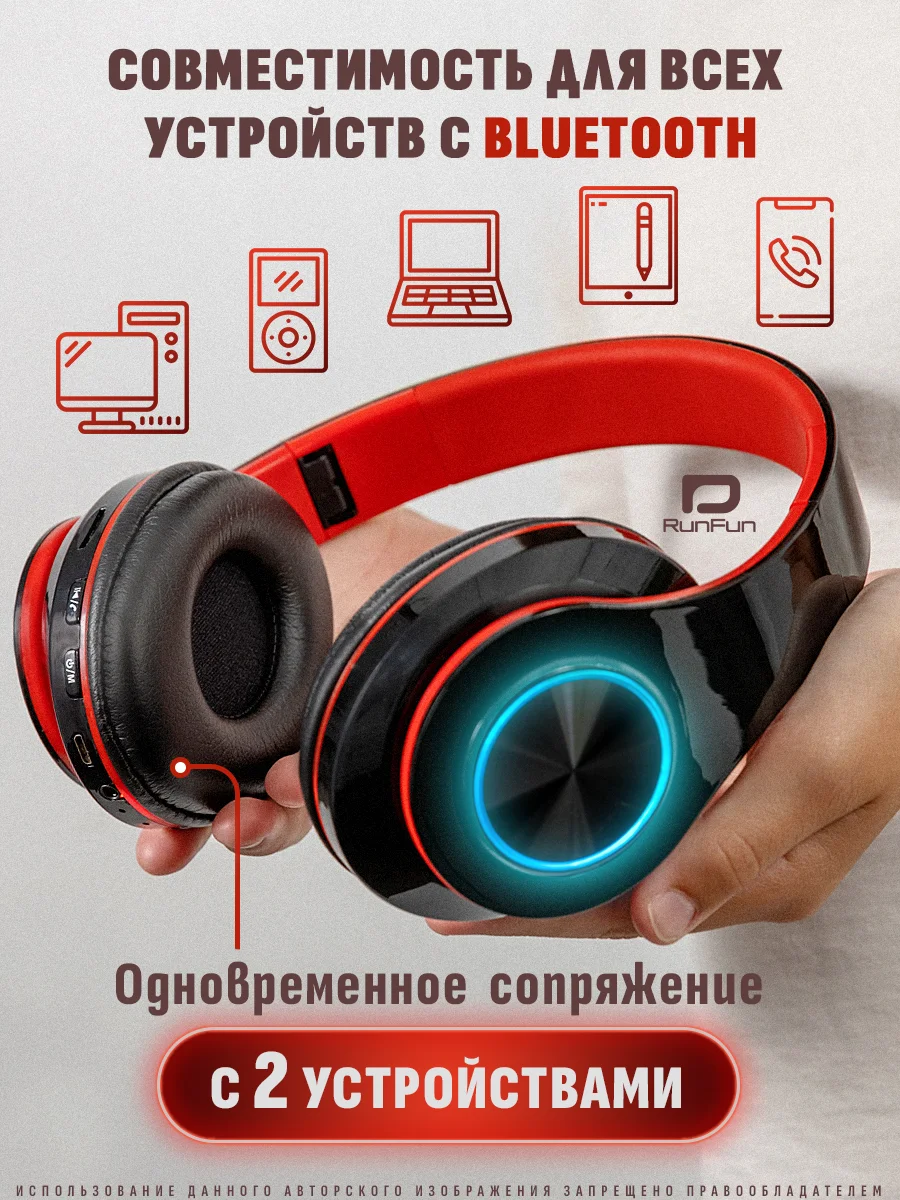 Красный большие наушники игровые с микрофоном/Игровая гарнитура/Компьютерные игровые наушники