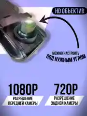 Видеорегистратор зеркало для автомобиля с камерой заднего вида, Full HD 1080