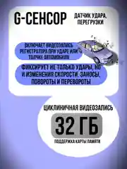 Видеорегистратор зеркало для автомобиля с камерой заднего вида, Full HD 1080