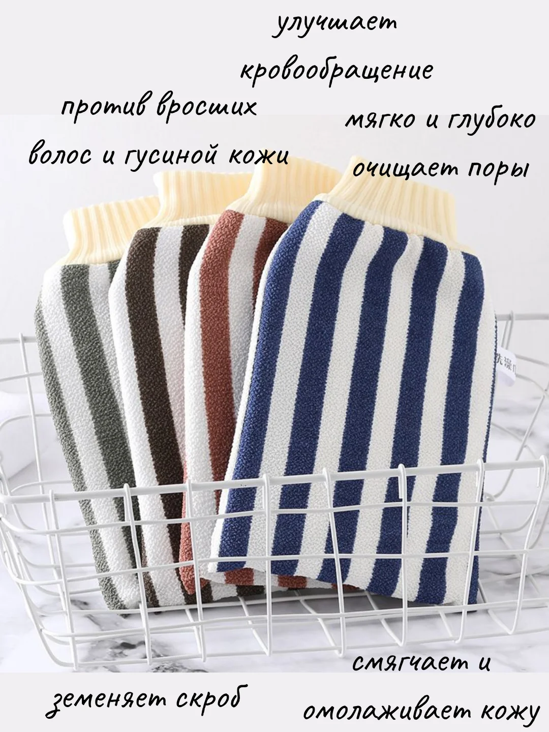 Серый меланж турецкая массажная рукавица Кесе, мочалка/варежка для пилинга, для лица и тела, 21,8*13