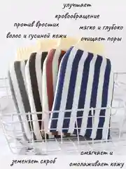 Серый меланж турецкая массажная рукавица Кесе, мочалка/варежка для пилинга, для лица и тела, 21,8*13
