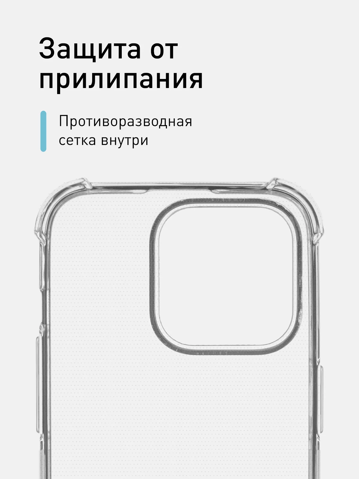 Прозрачный чехол для iPhone 15 Pro противоударный силиконовый ROSCO прозрачный с усиленными углами