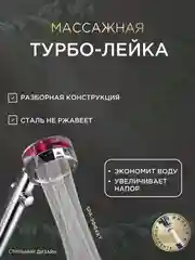 Серебряный лейка для душа с вентилятором и фильтром, водосберегающая турбо насадка, spa-эффект