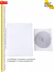 Москитная сетка 130см *150см, сетка для окна от комаров и мух с самоклеящейся лентой