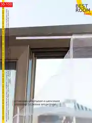 Москитная сетка 130см *150см, сетка для окна от комаров и мух с самоклеящейся лентой