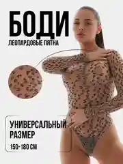 Хаки эротическое белье, боди комбинезон тедди, сексуальное белье, эротический костюм, бдсм 18+