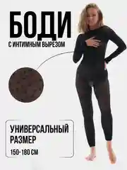 Хаки эротическое белье, боди комбинезон тедди, сексуальное белье, эротический костюм, бдсм 18+