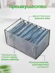 Серый органайзер разделитель для белья, кофр для хранения вещей