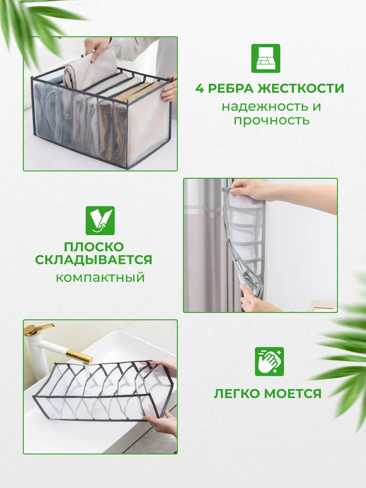 Серый органайзер разделитель для белья, кофр для хранения вещей