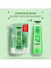 Шампунь Чистая линия "Укрепляющий", на отваре целебных трав, 500 мл