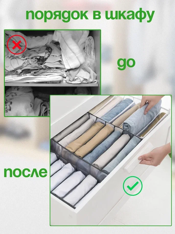 Серый органайзер разделитель для белья, кофр для хранения вещей