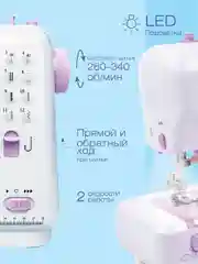 Швейная машина VLK Napoli 1400