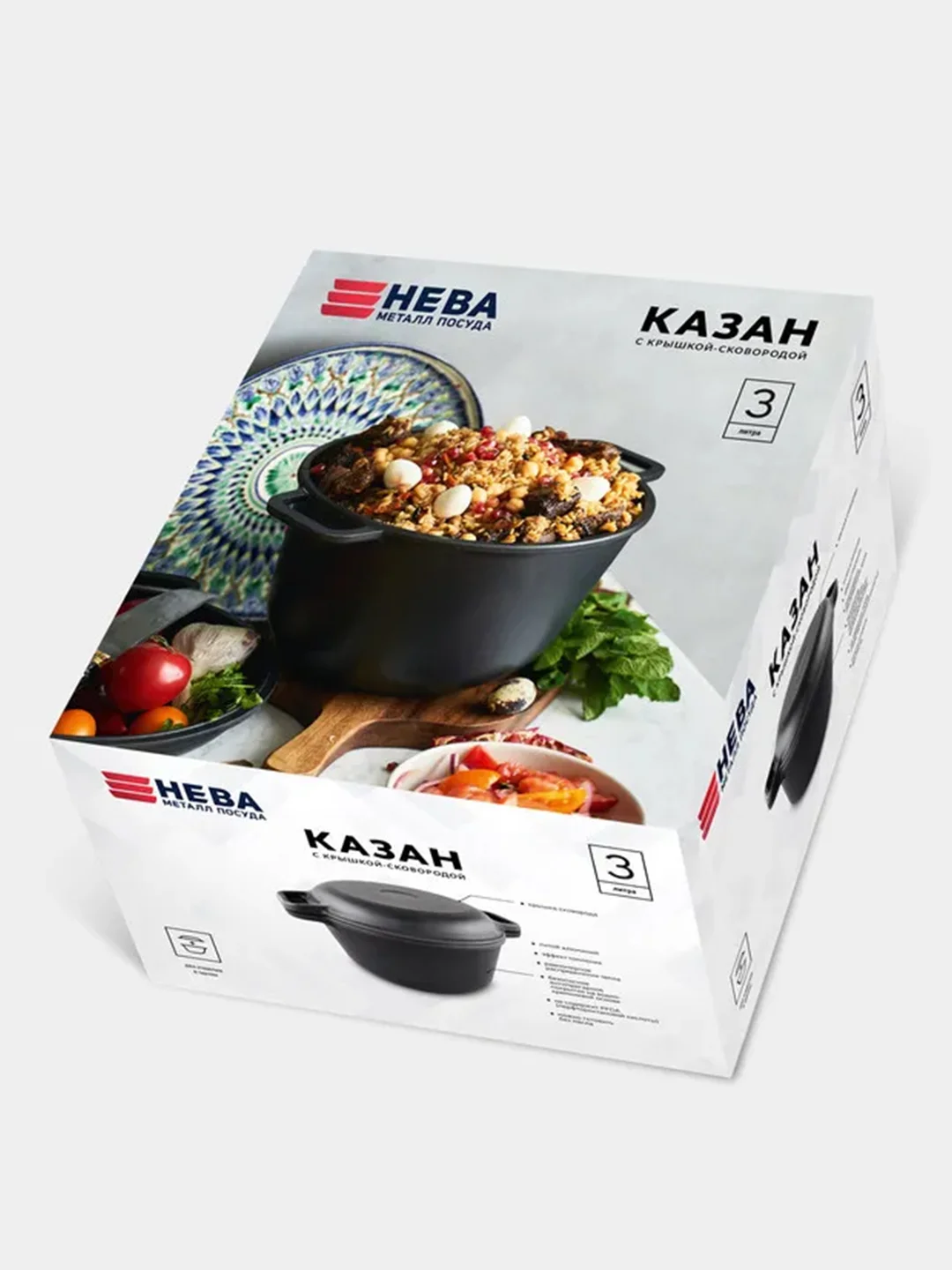 Казан Нева Металл Посуда, литой, с крышкой-сковородой, 3 л