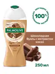 Гель-крем для душа PALMOLIVE Гурмэ Спа "Шоколадная вуаль", 250 мл