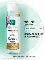 Тонер для лица Pure Line, 190 мл. Чистая линия
