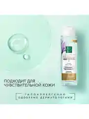 Тонер для лица Pure Line, 190 мл. Чистая линия