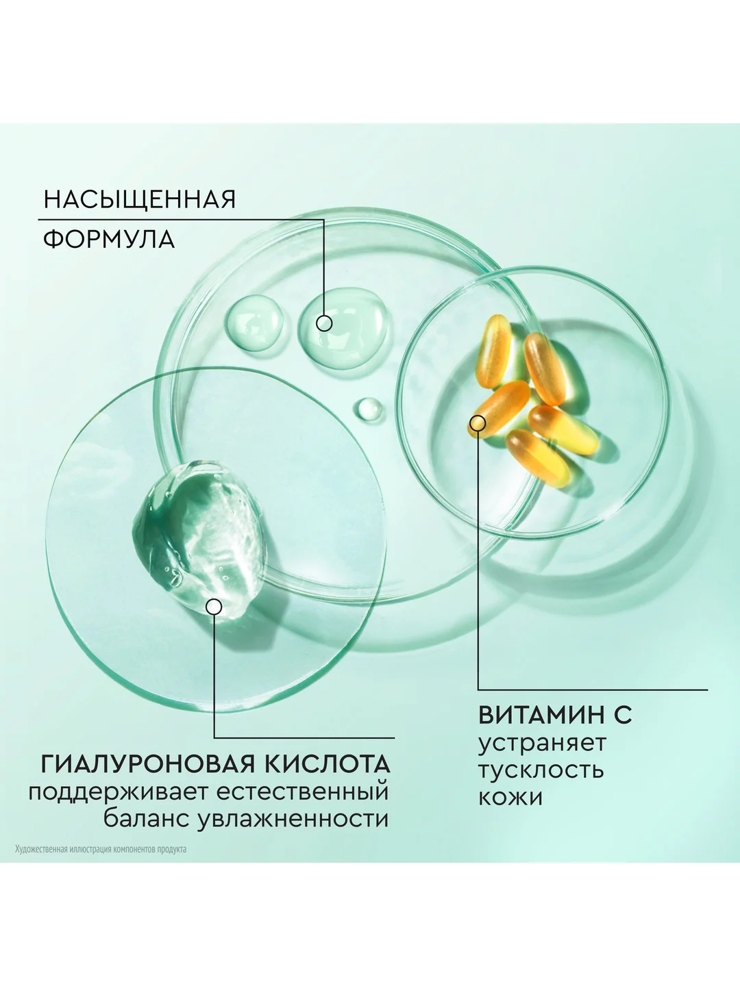 Тонер для лица Pure Line, 190 мл. Чистая линия