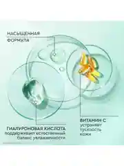 Тонер для лица Pure Line, 190 мл. Чистая линия