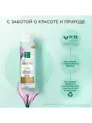 Тонер для лица Pure Line, 190 мл. Чистая линия