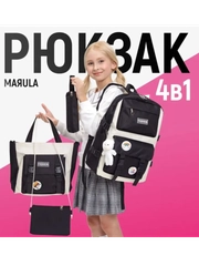 Рюкзак школьный для девочек 4 в 1 . Рюкзак, шоппер , пенал , сумка . Ранец подростковый