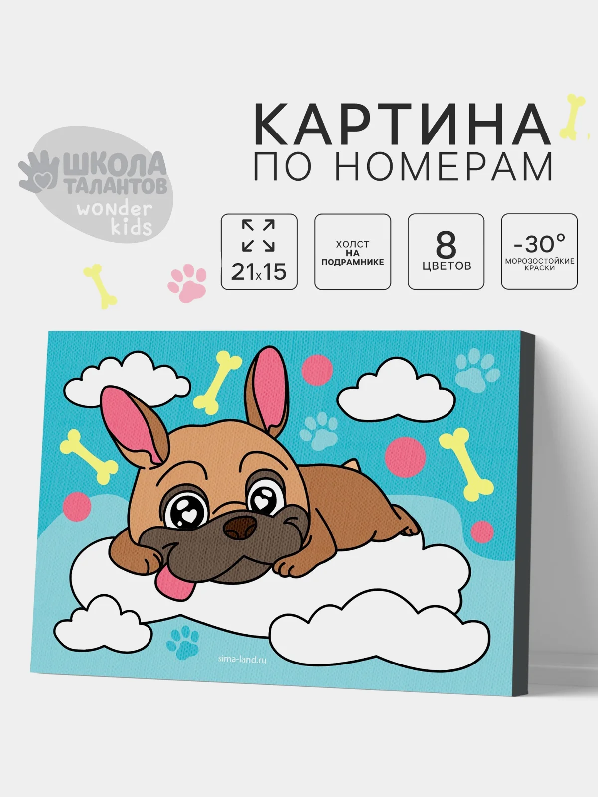Бирюзовый картина по номерам детская ракраска на холсте с подрамником, Единорог, Щенок