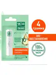 Бальзам для губ Чистая линия Фитопантенол, 4г