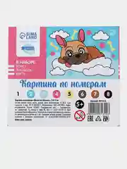 Бирюзовый картина по номерам детская ракраска на холсте с подрамником, Единорог, Щенок