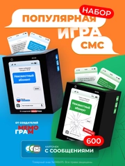 Набор настольной игры для компании