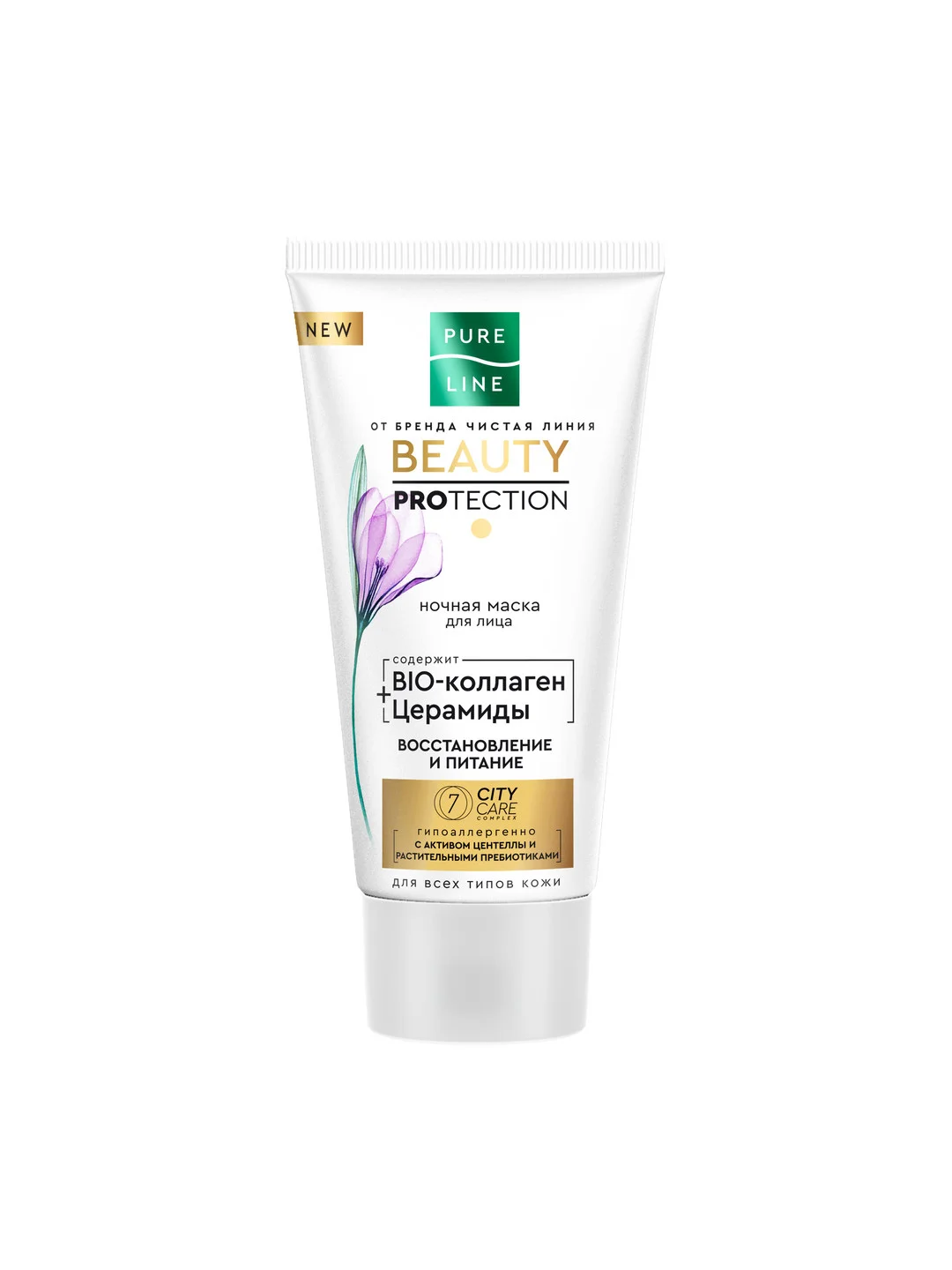 Ночная маска для лица Pure Line, 50 мл