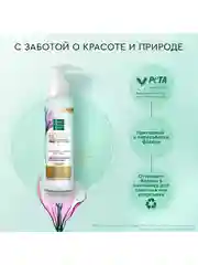 Эксфолиант-гоммаж Pure Line Чистая линия, 110 мл