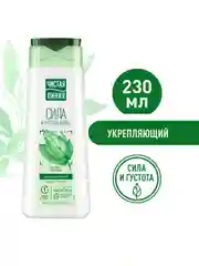 Бальзам-ополаскиватель Чистая линия "Укрепляющий", для всех типов волос, 230 мл