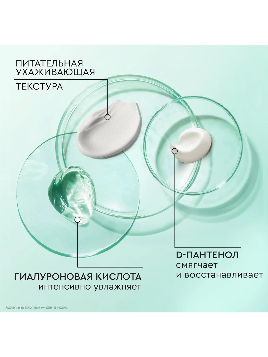 Крем-мусс для лица Pure Line, 45 мл Чистая линия