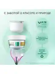 Крем-мусс для лица Pure Line, 45 мл Чистая линия