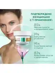 Крем-мусс для лица Pure Line, 45 мл Чистая линия