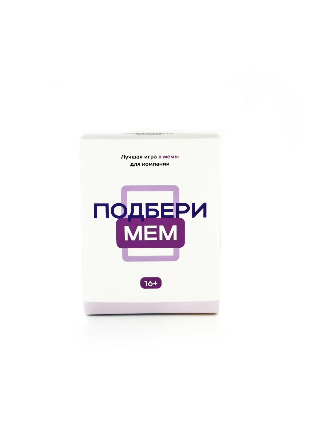 Настольная игра с мемами для компании и вечеринок