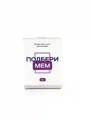 Настольная игра с мемами для компании и вечеринок