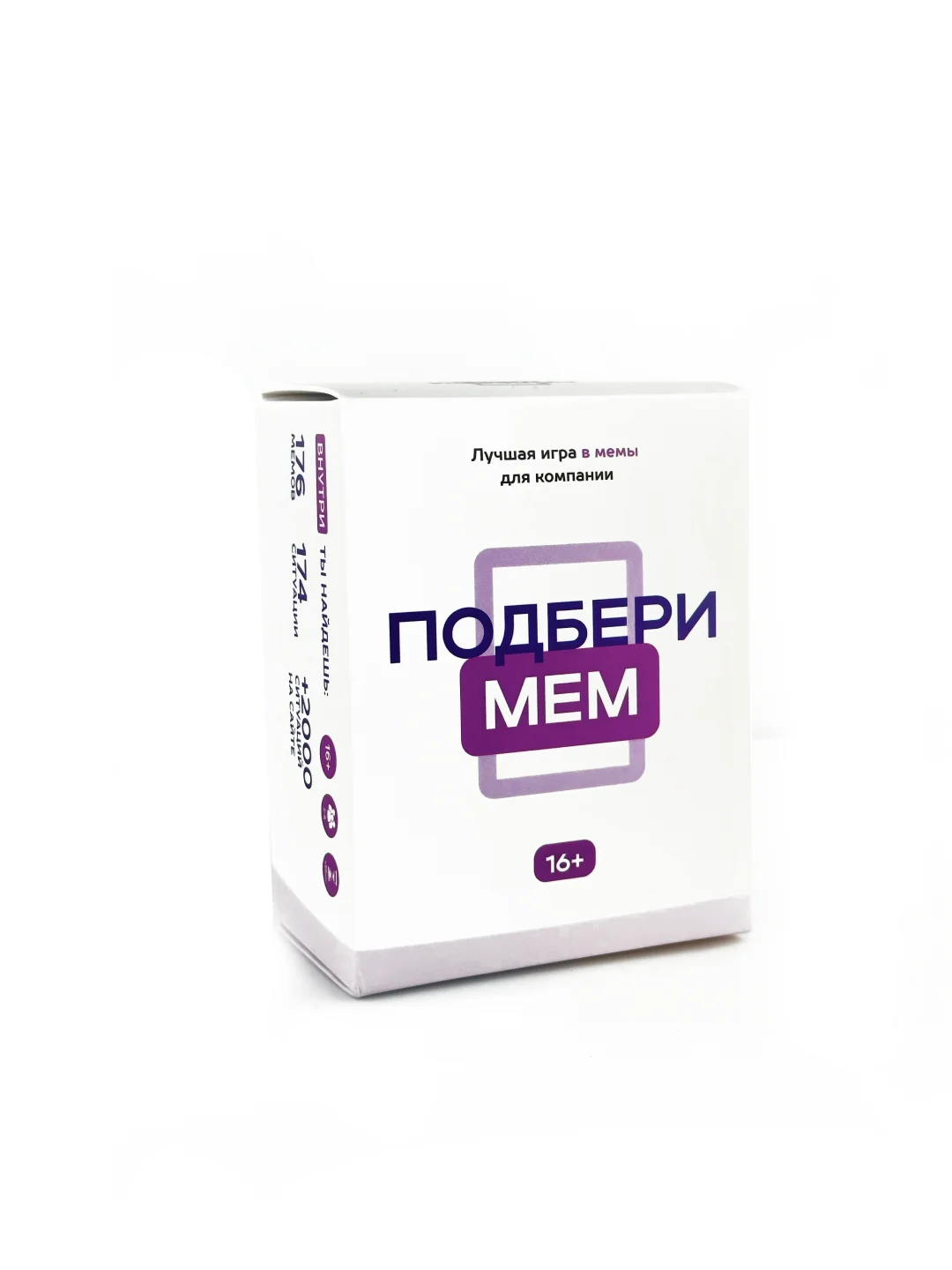 Настольная игра с мемами для компании и вечеринок
