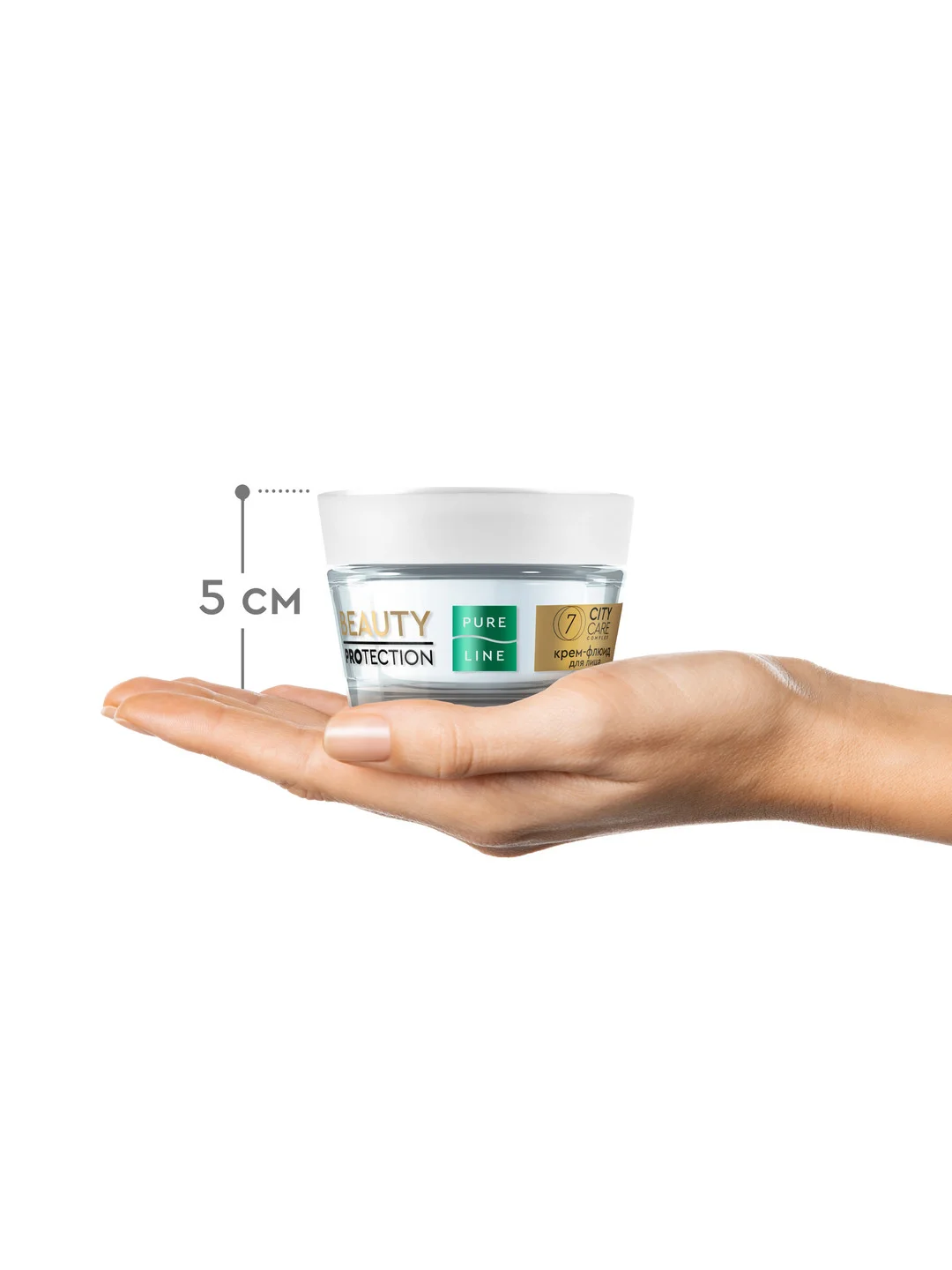 Крем-флюид для лица Pure Line, 45 мл Чистая линия