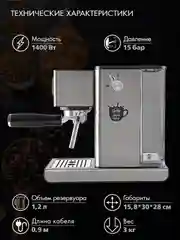 Кофеварка рожкового типа Endever Costa-1090