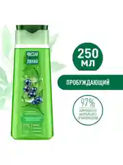 Гель для душа Чистая линия, Пробуждающий, смородина и ледниковая вода, 250 мл