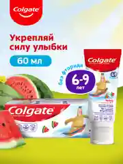 Зубная паста детская COLGATE, 6+, без фторида, со вкусом арбуза, 60 мл