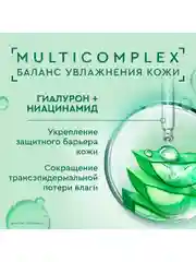 Крем-мультиуход для лица для комбинированной кожи, Чистая линия, 100 мл.