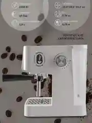 Кофеварка рожкового типа VLK VENICE-6005