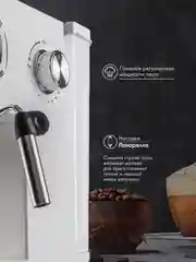 Кофеварка рожкового типа VLK VENICE-6005
