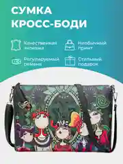 D.A. Cумка женская кросс-боди с принтом
