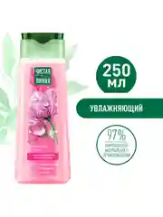 Гель для душа Чистая линия "Увлажняющий", пион и алоэ, 250 мл