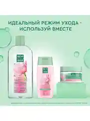 Крем-мультиуход для всех типов кожи, Чистая линия, 100 мл