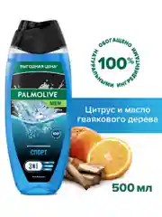 Гель для душа Palmolive Men "Спорт", 500 мл