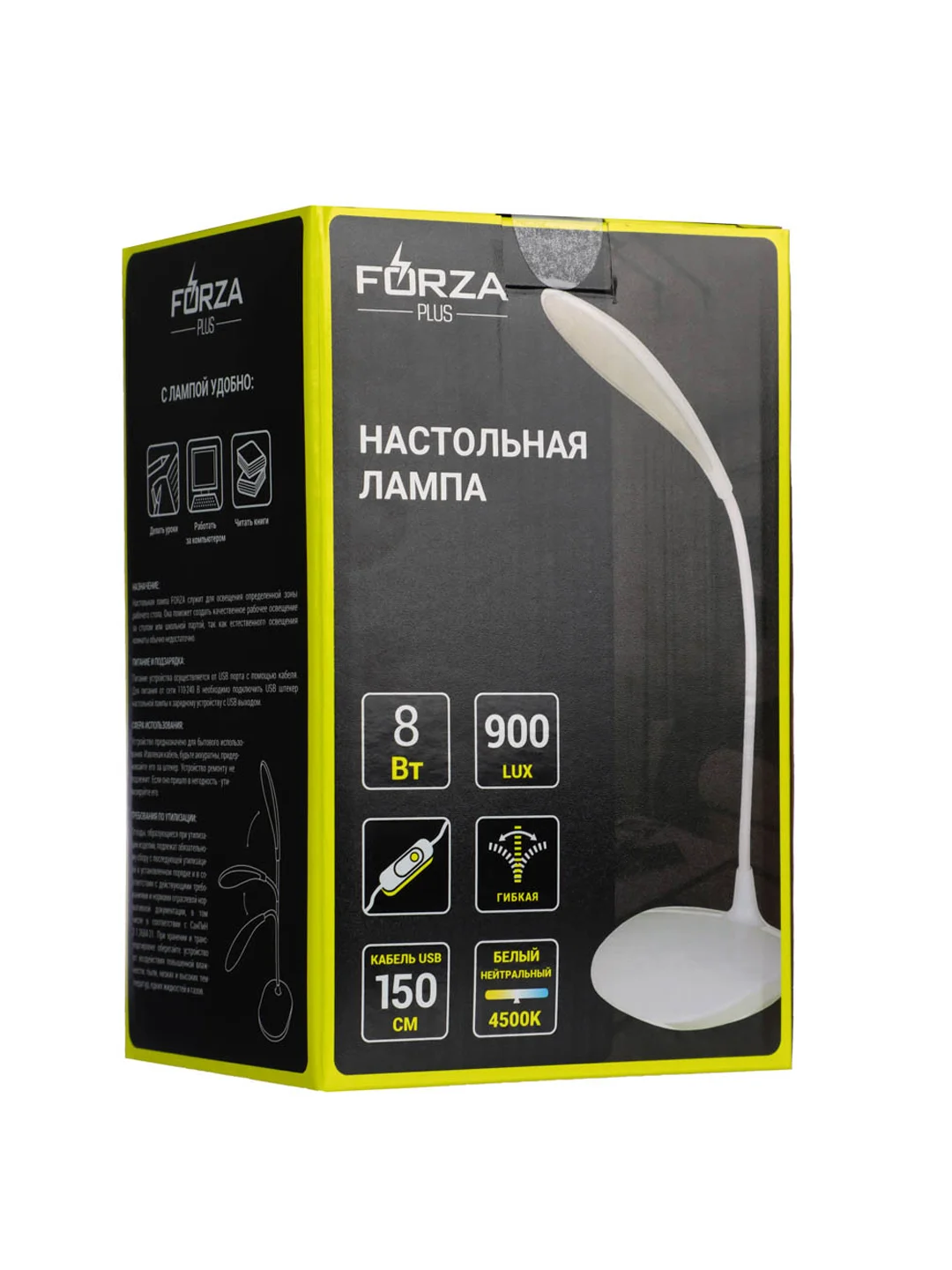 Лампа настольная гибкая, 14 LED, питание USB, кабель 1.5 м, 600 Lux, белая