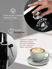 Кофеварка рожкового типа ENDEVER Costa-1085